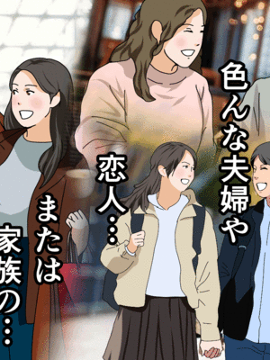 [サークルENZIN] 催眠子作り代行サービス_316