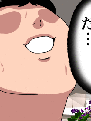 [サークルENZIN] 催眠子作り代行サービス_293