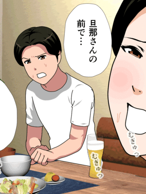 [サークルENZIN] 催眠子作り代行サービス_200