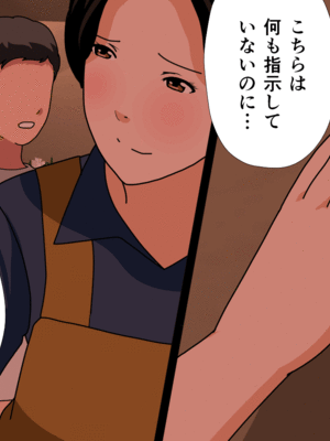 [サークルENZIN] 催眠子作り代行サービス_173