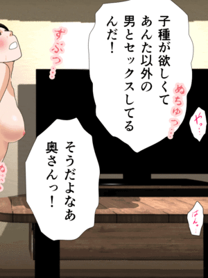 [サークルENZIN] 催眠子作り代行サービス_242