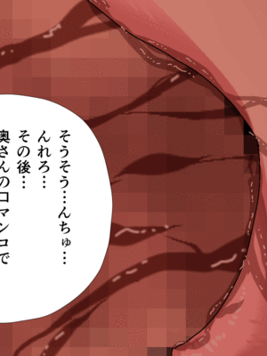 [サークルENZIN] 催眠子作り代行サービス_170