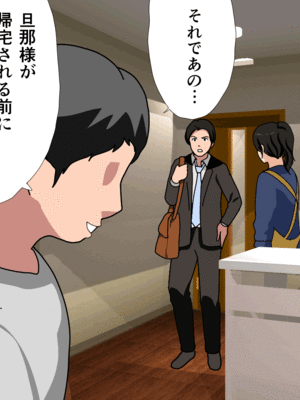 [サークルENZIN] 催眠子作り代行サービス_038