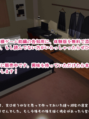 [サークルENZIN] 催眠子作り代行サービス_323