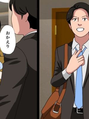 [サークルENZIN] 催眠子作り代行サービス_029