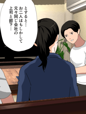 [サークルENZIN] 催眠子作り代行サービス_076