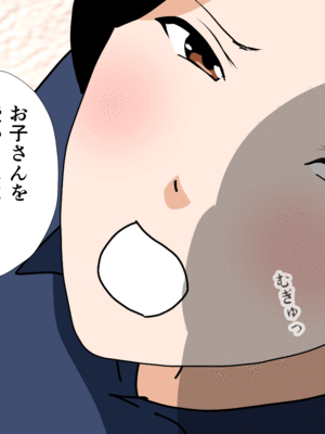 [サークルENZIN] 催眠子作り代行サービス_090