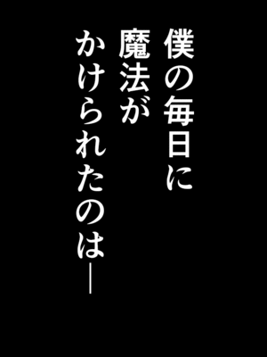 [サークルENZIN] 催眠子作り代行サービス_057