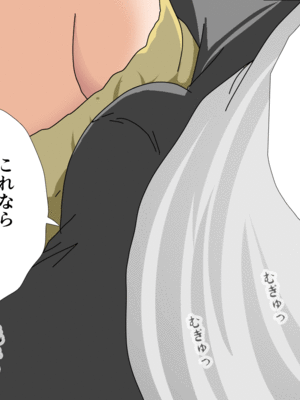 [サークルENZIN] 催眠子作り代行サービス_198