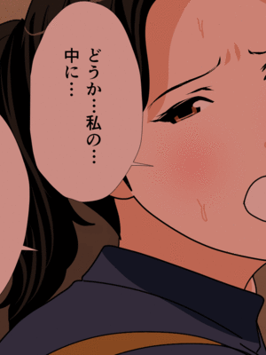 [サークルENZIN] 催眠子作り代行サービス_176