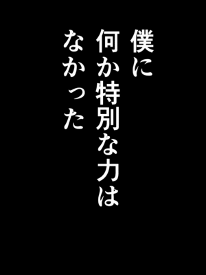 [サークルENZIN] 催眠子作り代行サービス_052