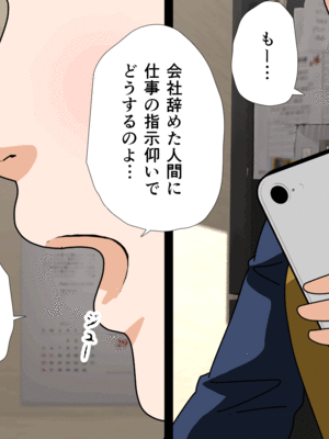 [サークルENZIN] 催眠子作り代行サービス_006