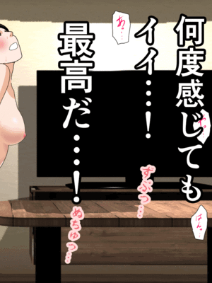 [サークルENZIN] 催眠子作り代行サービス_265