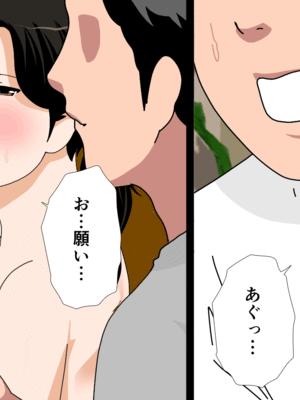 [サークルENZIN] 催眠子作り代行サービス_153