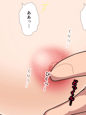 [サークルENZIN] 催眠子作り代行サービス_146