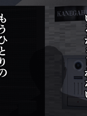 [サークルENZIN] 催眠子作り代行サービス_013