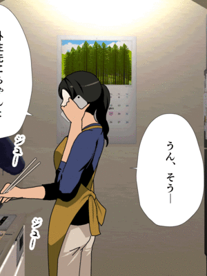 [サークルENZIN] 催眠子作り代行サービス_004