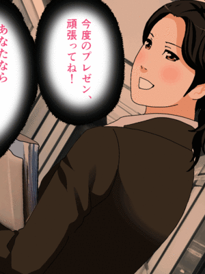 [サークルENZIN] 催眠子作り代行サービス_250