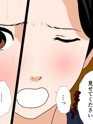 [サークルENZIN] 催眠子作り代行サービス_108