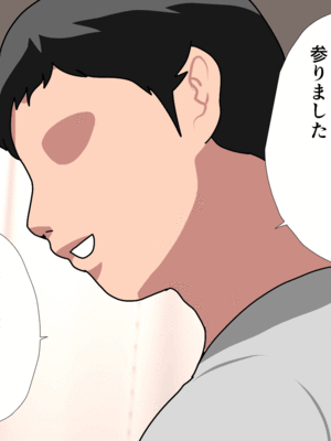 [サークルENZIN] 催眠子作り代行サービス_035