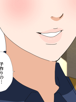 [サークルENZIN] 催眠子作り代行サービス_033