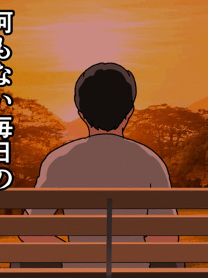 [サークルENZIN] 催眠子作り代行サービス_051