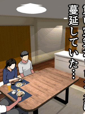 [サークルENZIN] 催眠子作り代行サービス_061