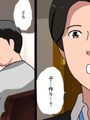 [サークルENZIN] 催眠子作り代行サービス_034