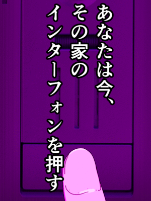 [サークルENZIN] 催眠子作り代行サービス_016