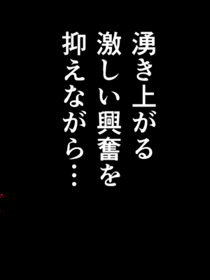 [サークルENZIN] 催眠子作り代行サービス_017
