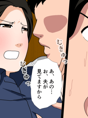 [サークルENZIN] 催眠子作り代行サービス_087