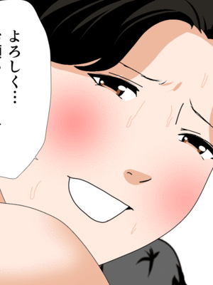 [サークルENZIN] 催眠子作り代行サービス_311