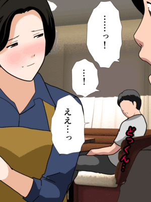 [サークルENZIN] 催眠子作り代行サービス_046