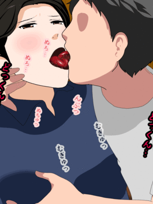 [サークルENZIN] 催眠子作り代行サービス_103