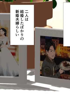 [サークルENZIN] 催眠子作り代行サービス_067