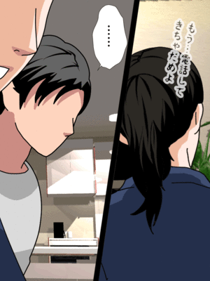 [サークルENZIN] 催眠子作り代行サービス_075