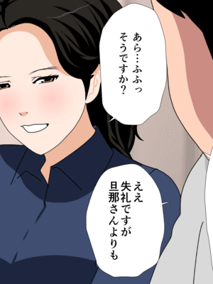 [サークルENZIN] 催眠子作り代行サービス_078