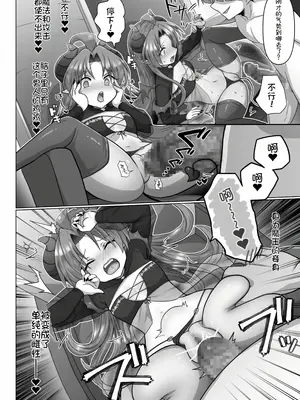 [明日葉もふ] 転生ニートの異世界ハーレム性活 1-6合集 [萌意永久个人汉化]_104