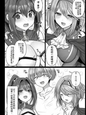 [明日葉もふ] 転生ニートの異世界ハーレム性活 1-6合集 [萌意永久个人汉化]_062