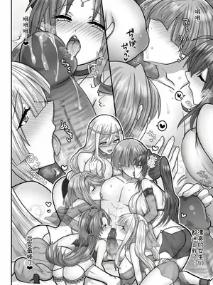 [明日葉もふ] 転生ニートの異世界ハーレム性活 1-6合集 [萌意永久个人汉化]_154