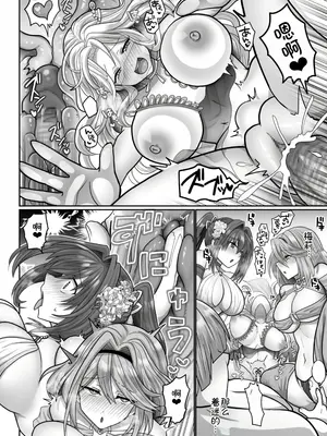 [明日葉もふ] 転生ニートの異世界ハーレム性活 1-6合集 [萌意永久个人汉化]_156