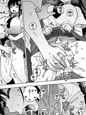 [STUDIOふあん (来鈍)] 「恋人志望」一目惚れが家に来た。…結局手マンして中出し（連続）。中イキ（連続）。このまま押し切られそう… [爱撕鸡膜汉化]_12