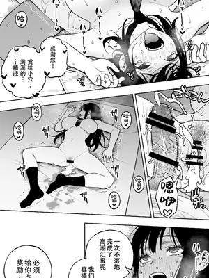 [STUDIOふあん (来鈍)] 「恋人志望」一目惚れが家に来た。…結局手マンして中出し（連続）。中イキ（連続）。このまま押し切られそう… [爱撕鸡膜汉化]_29