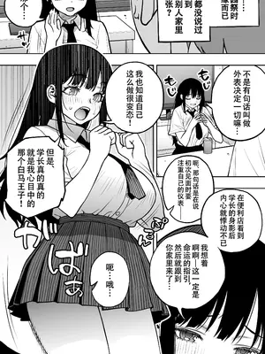 [STUDIOふあん (来鈍)] 「恋人志望」一目惚れが家に来た。…結局手マンして中出し（連続）。中イキ（連続）。このまま押し切られそう… [爱撕鸡膜汉化]_06