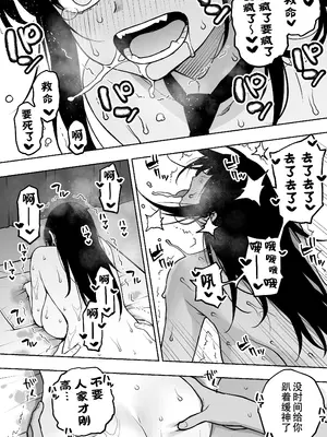 [STUDIOふあん (来鈍)] 「恋人志望」一目惚れが家に来た。…結局手マンして中出し（連続）。中イキ（連続）。このまま押し切られそう… [爱撕鸡膜汉化]_31