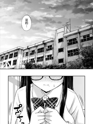 [ことらっく] 美術部の巨乳後輩がヌードモデルになった結果あまりにエロすぎて俺の芸術が爆発した話 [中国翻訳]_14