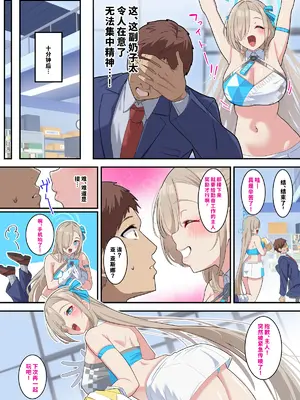 [November. (nanohana)] nanohana FANBOX汉化 [欶澜汉化组] [DL版]_28