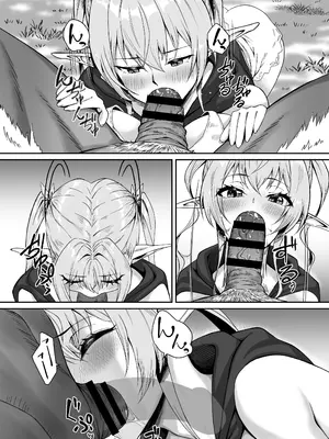 [デカイ武器はロマン] エルフネトラレ〜この疼きを鎮めて〜_13