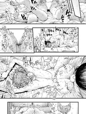 COMIC 失楽天 2025年1月号 [DL版]_015