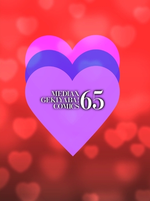 [ふじさわたつろー] 母の激ヤバ告白 [中国翻訳]_163